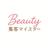 Beauty集客マイスター