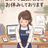 aikou 出品はお休み中