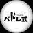 こども学習プログラム　パドレ式