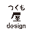 つくも屋design アイ