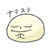 なやみん