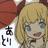Reゼロから始める絵描き生活レム