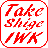 TakeShigeIWK