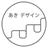 あき デザイン