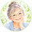 お話相手みっちゃん♡70代人生色々経験者