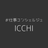 お仕事コンシェルジュICCHI