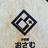 手相屋おさむ