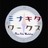 ミナキタワークス