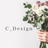 c_design0