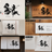 筆文字専門　まかせて屋