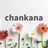 chankana2024