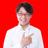 杉川雅彦