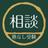 塾なし高校受験ナビ