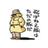 たまあん☆