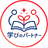 学びのパートナー｜中高生の学習サポート