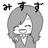 冴島美鈴