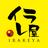 イラレ屋