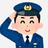 元刑事よろず相談 ⭐️勤続29年