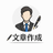 ryouta_coco