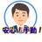 安心。全て手作業！YouTuber支援