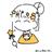 空音★そらね 寄り添い系占いカウンセラー