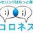 ココロネスト 心理カウンセラー 宮本知英