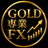 GOLD専業FX