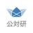 公務員試験対策研究所
