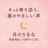 月のりるな