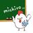 michiro_sann