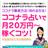 占い講座と集客講座（ゆりか占いスクール）