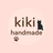 kiki ハンドメイド