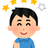 いいね　mensa会員