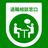給付金申請サポーターズ