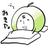 凪風梨亜