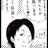 サラリーマン龍之介