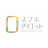 スマホダイエット開発者 中村成希