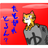 ちゃんマー0323