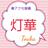 Touka_shop