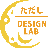 ただしDESIGN LAB