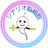 脳理学®　脳＆自然の摂理 至極最高の人生