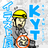 ヒヤリハット危険予知イラスト屋