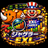 ライスフィールドEX