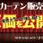NEW order  ニューオーダー