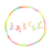 まあるくらぶ