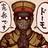 《チーム⭐濁音》
