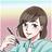 苗倉さなぎ 漫画制作