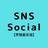 SNS Social【界隈最安値】