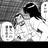 予想師チェイン
