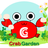 Crab Garden